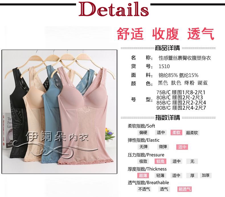 Phần mỏng cơ thể bằng nhựa với áo ngực mà không có vành vẻ đẹp trở lại bề mặt không có dấu vết cơ thể sau sinh bụng eo đồ lót nữ mùa hè quần sịp đùi