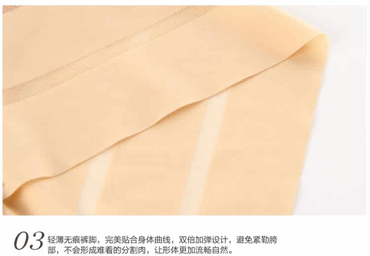 body amincissant simple en nylon - Ref 674203 Image 25