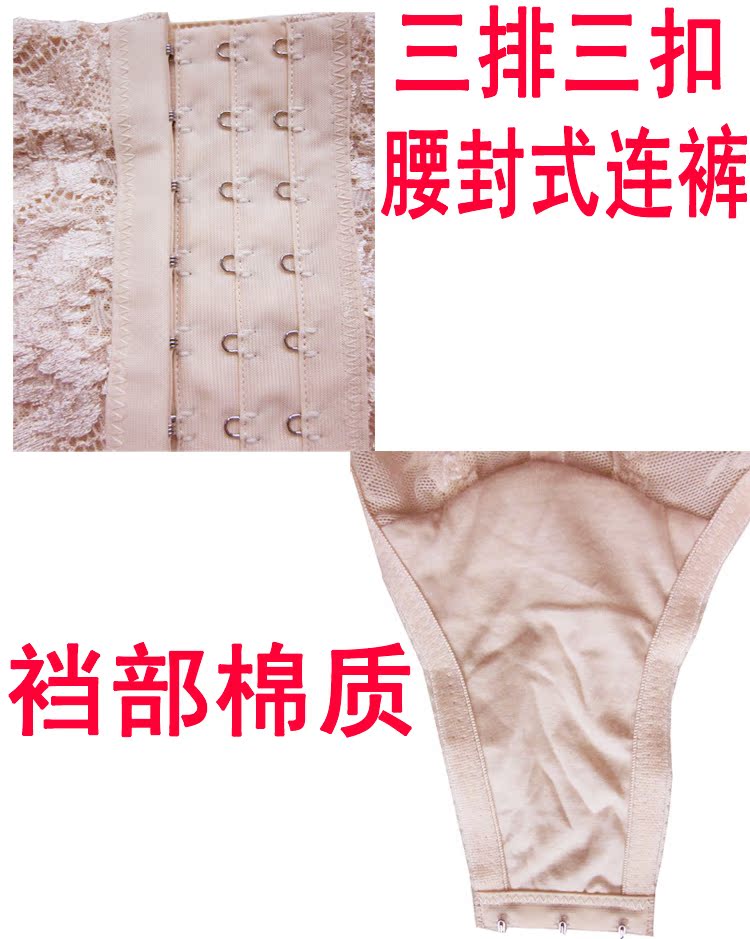 body amincissant sexy en nylon - Ref 687001 Image 21