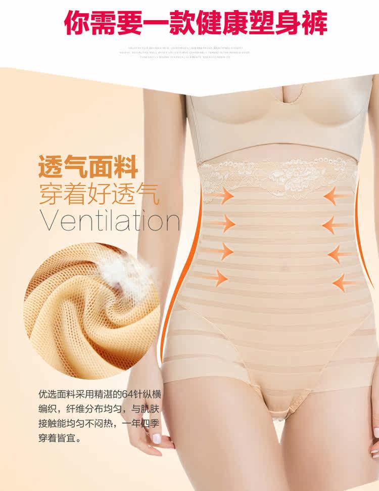 body amincissant simple en nylon - Ref 674203 Image 14