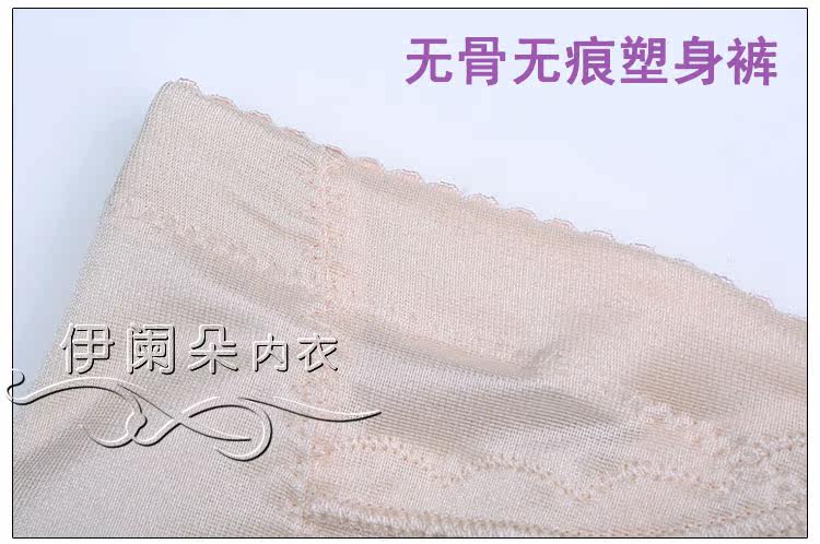 Sous-vêtement minceur sexy en nylon - Ref 686245 Image 61