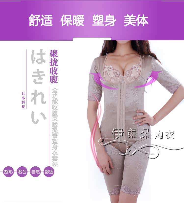 Sous-vêtement minceur sexy en nylon - Ref 686245 Image 9