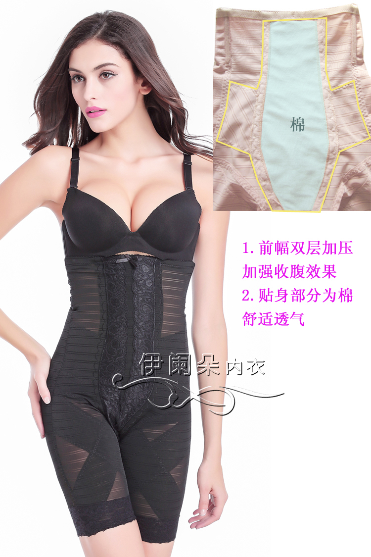 body amincissant sexy en nylon - Ref 686970 Image 11