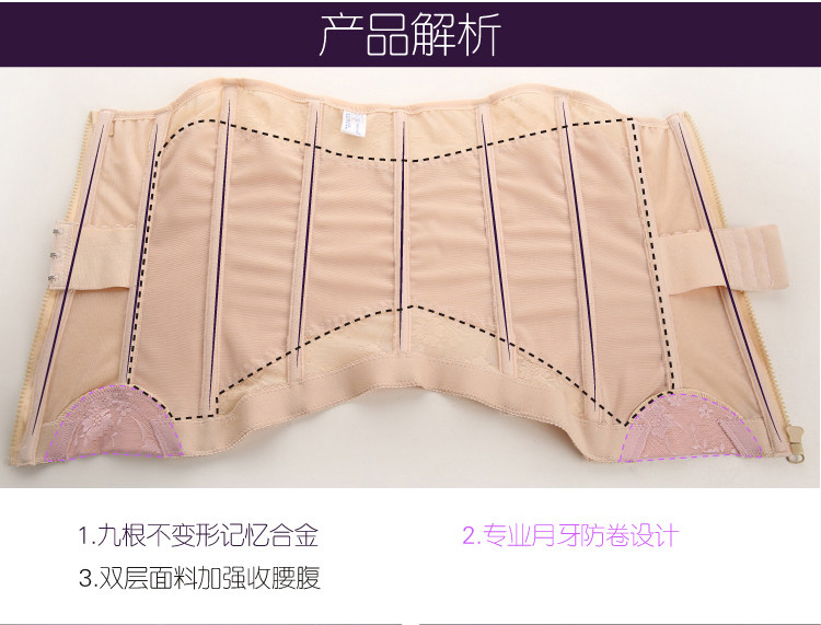 Corset en nylon - Ref 682039 Image 21