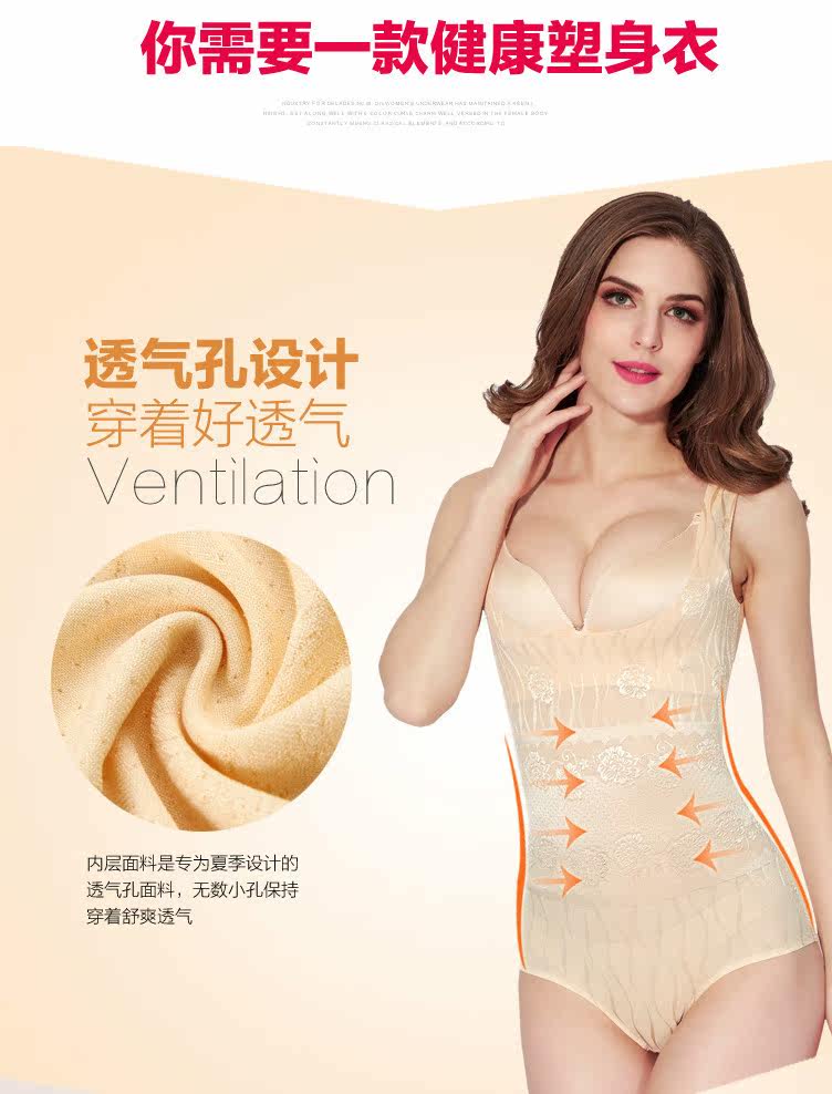 Sous-vêtement minceur sexy en nylon - Ref 686262 Image 14