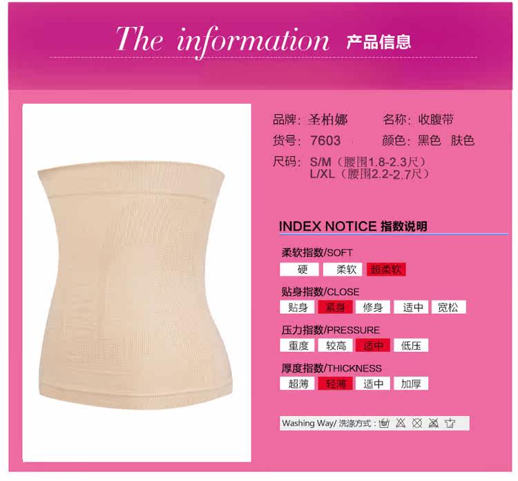 Corset simple en nylon - Ref 682044 Image 17