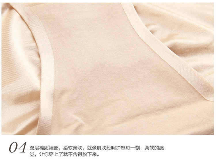 body amincissant simple en nylon - Ref 686975 Image 28