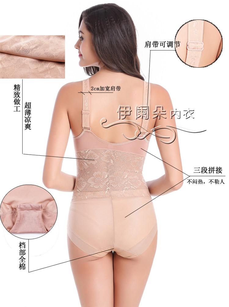 Sous-vêtement minceur sexy en nylon - Ref 686242 Image 8
