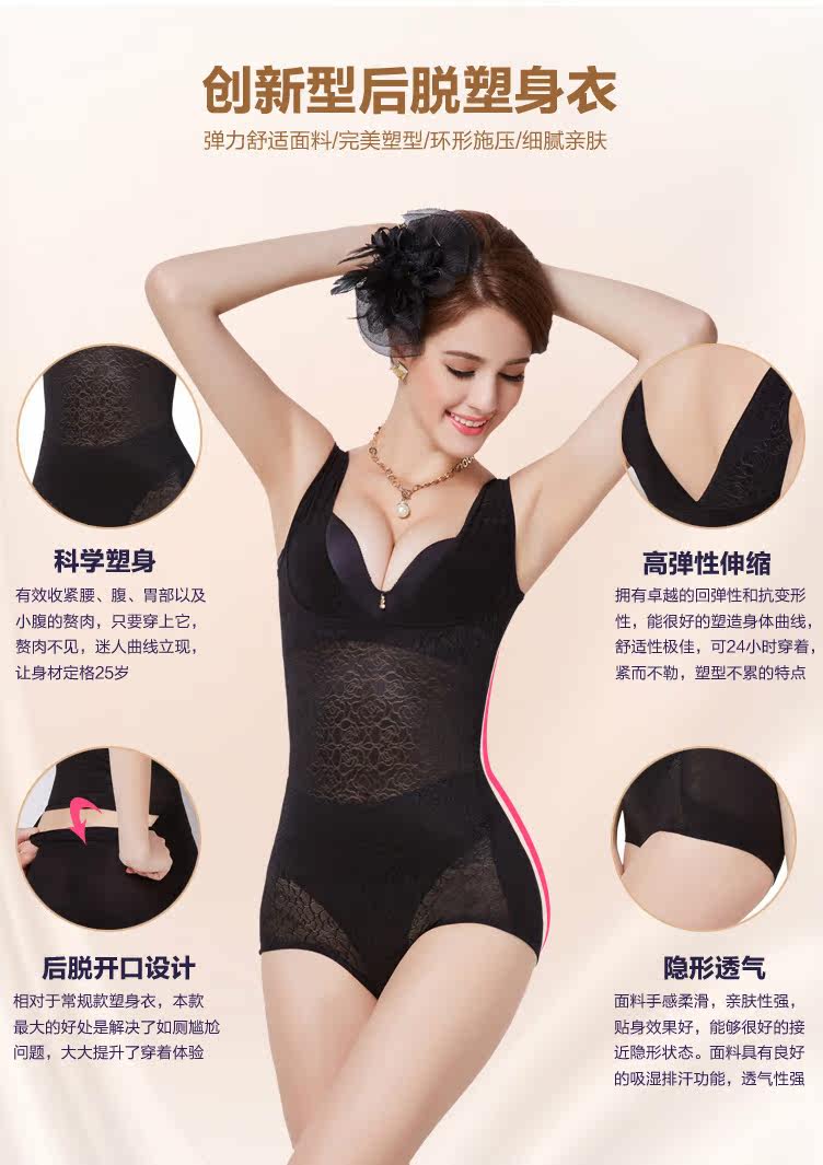 Sous-vêtement minceur sexy en nylon - Ref 686266 Image 13