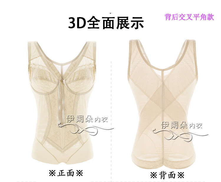 Sous-vêtement minceur sexy en nylon - Ref 686269 Image 25