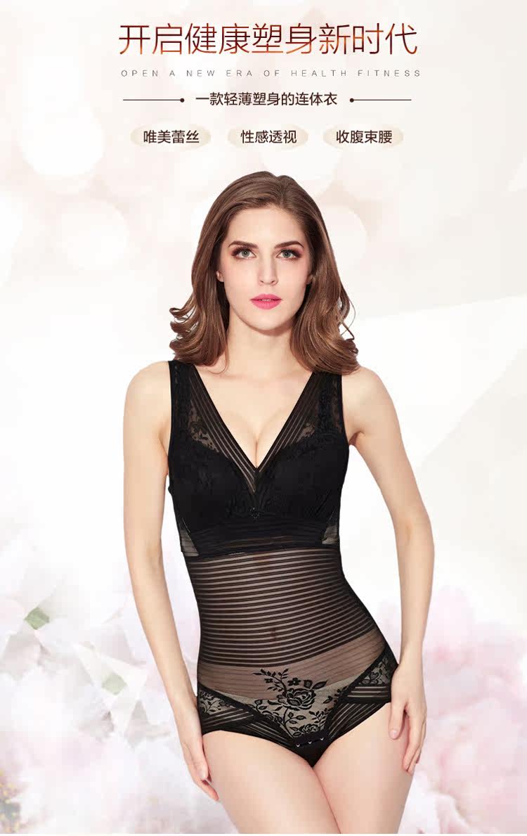 Sous-vêtement minceur sexy en nylon - Ref 686294 Image 8
