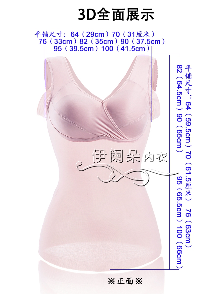 Siêu mỏng áo ngực liền mạch với nhựa tops vest của phụ nữ đồ lót bụng eo sau sinh corset túi dài hip