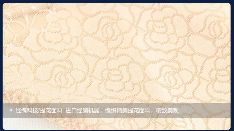 Sous-vêtement minceur sexy en nylon - Ref 686266 Image 30