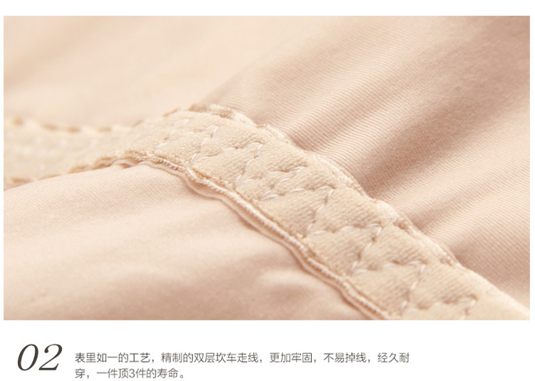 body amincissant simple en nylon - Ref 686975 Image 26