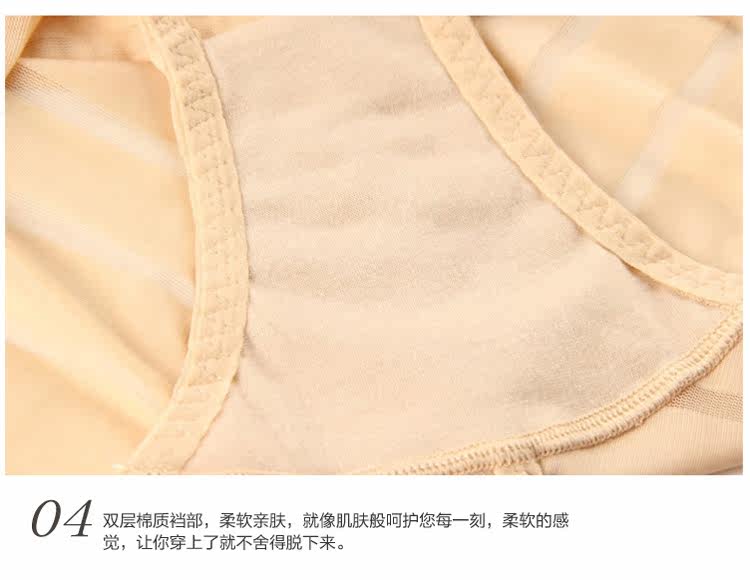 body amincissant simple en nylon - Ref 674203 Image 26