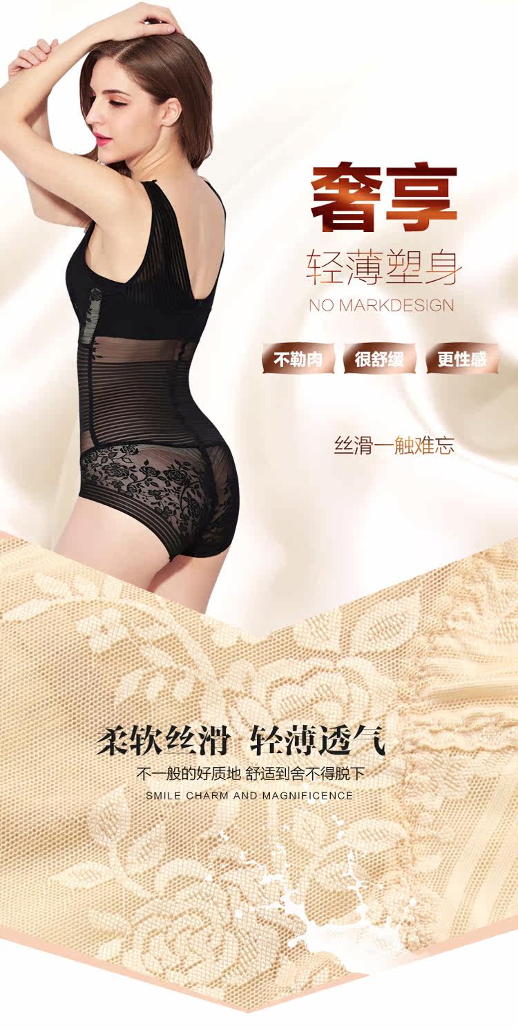 Sous-vêtement minceur sexy en nylon - Ref 686294 Image 9