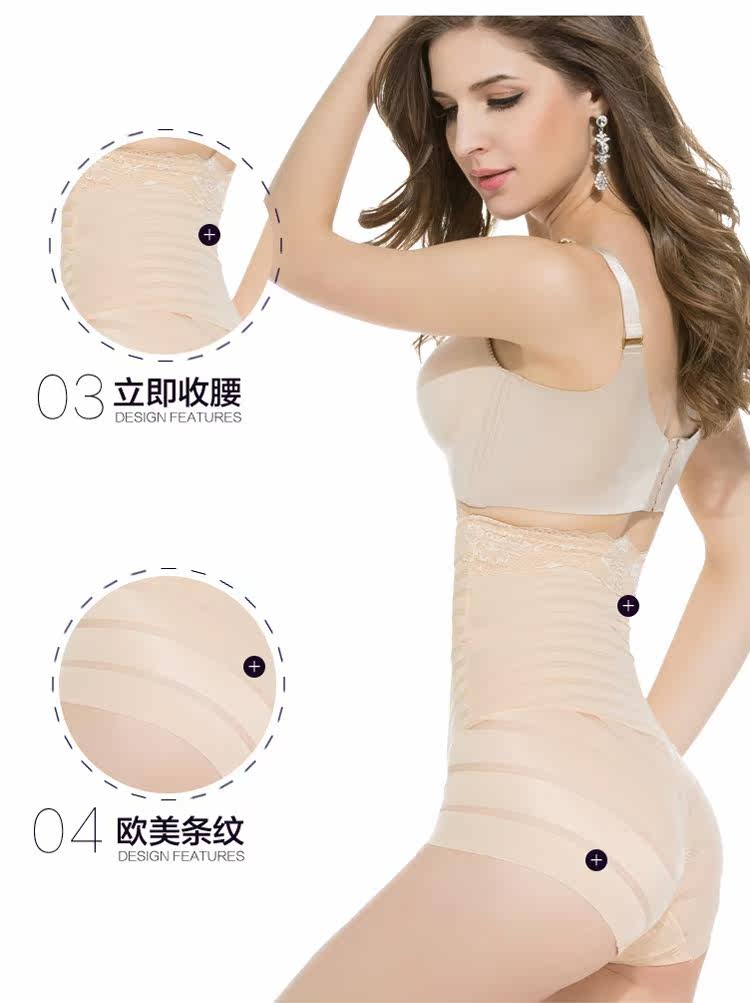 body amincissant simple en nylon - Ref 674203 Image 18