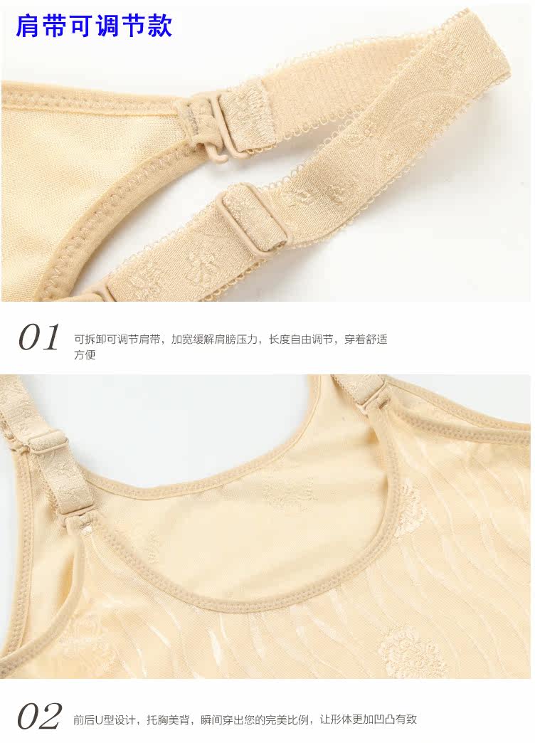 Sous-vêtement minceur sexy en nylon - Ref 686262 Image 41