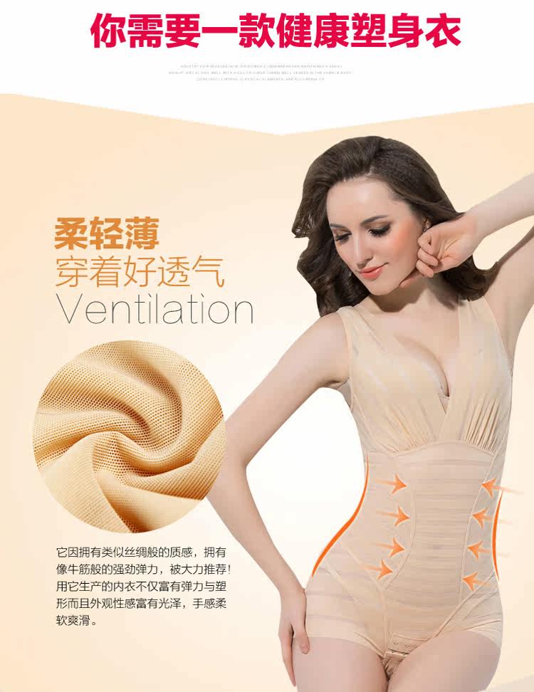 Sous-vêtement minceur sexy en nylon - Ref 686275 Image 14