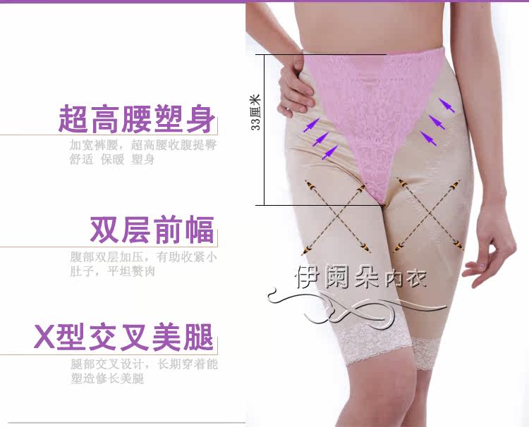 Sous-vêtement minceur sexy en nylon - Ref 686245 Image 12