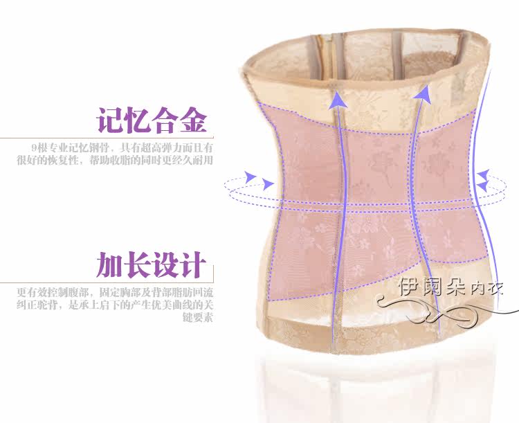 Corset en nylon - Ref 682039 Image 10