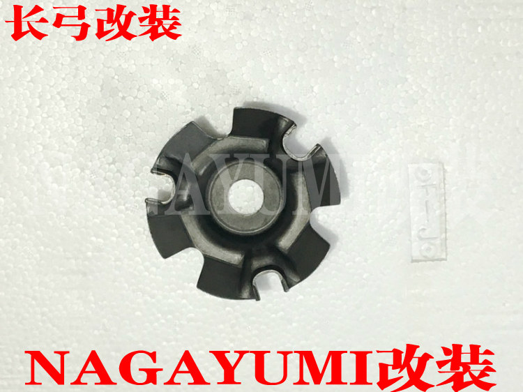 Guangyang rowing 250 300 Front clutch drive wheel slide plate pressure plate