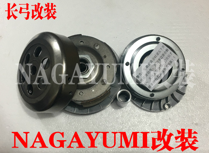 Silver blade mountain leaf 250 disc shadow Riya Linhai 260300 Star and moon clutch transmission modification set