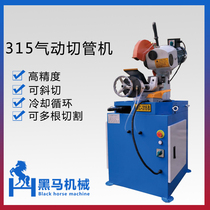 315B type pipe cutting machine high power cutting machine metal circular saw burr free cutting machine sawing machine stainless steel cutting machine