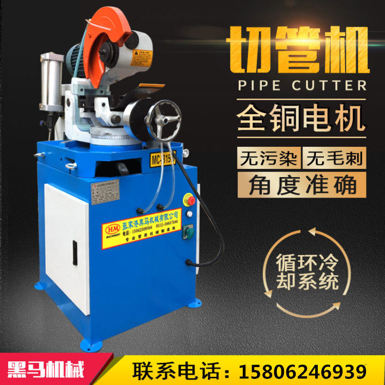 Fully automatic tube cutting machine automatic water mill cutting machine water saw cutting machine numerical control burr-free stainless steel 45-degree metal