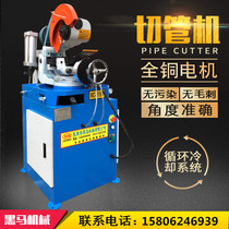 Automatic pipe cutting machine automatic water mill cutting machine water saw cutting machine CNC burr-free stainless steel 45 degree metal