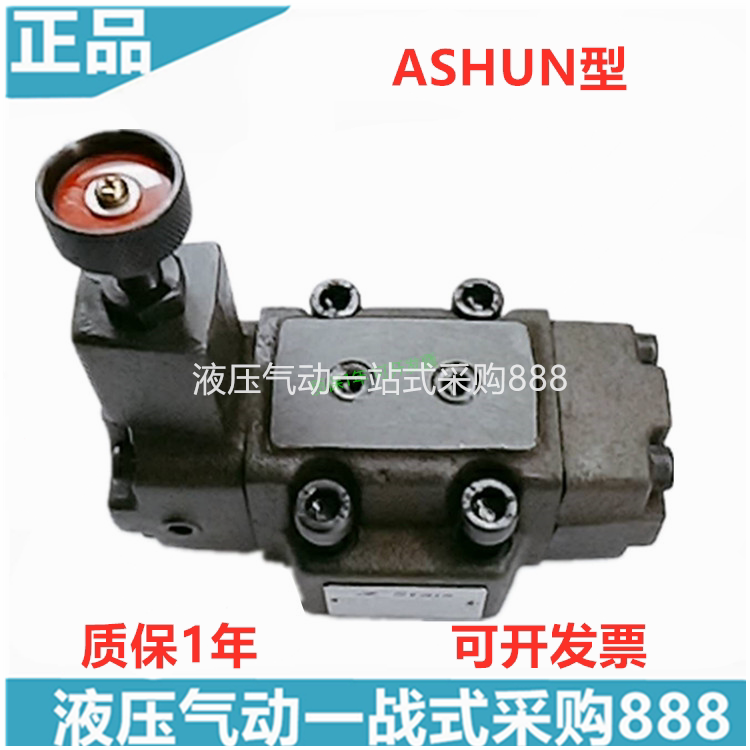 ASHUN type unidirectional reducing valve BRCV-03G-A-10 BRCV-03 06 10G T-A B C H-10