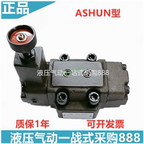ASHUN Check pressure reducing valve BRCV-03G-A-10 BRCV-03 06 10G T-A B C H-10