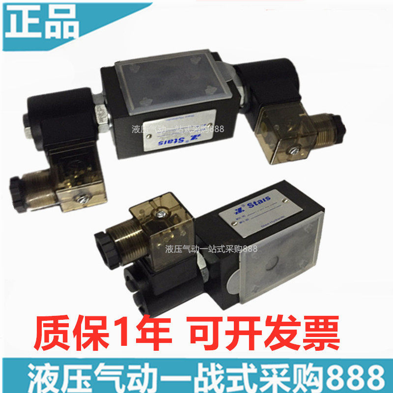 Hydraulic valve MSC-02B-24DG-NC-10 MSC-02A MSC-02W MSC-02W-D24-NC-20