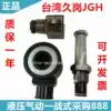 Taiwan Jiugang JGH cartridge valve SV08-20 SV10-20 SV12-20 SV16-20 W230 G24 20