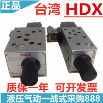 Taiwan Hyde Express Control Valve MFS-G8-03T FMS-G8-03T HFMS-G08-03T