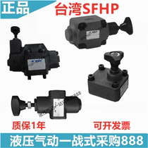 ASHUN type flow control valve TV-03 04 06 10G T-10 TCV-03 04 06 10G T-10