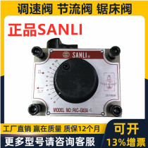 FNC-G02 FKC-02A FKC-02B speed sawing machine valve FKC-G02AL4 FKC-G02BL4