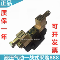 Explosion-proof explosion-proof electro-hydraulic directional control valve GDFWH-04 06 10 - 3C2 3C3 3C4 3C5 3C6 3C9