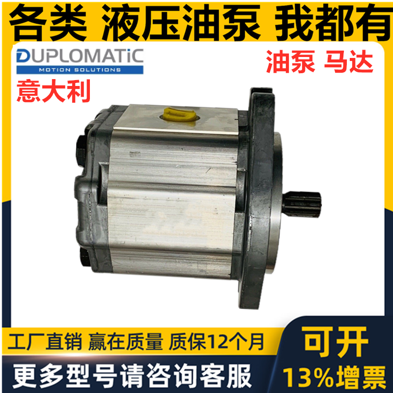 Italian DUPLOMATIC gear oil GP10027R95B20NH GP10027R95B20NH GP10020R95 GP100 GP100-Taobao