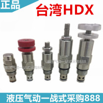 Taiwan HDX valve RV-08W-20-mk RV-08W- 20ML 20A 20MC RD-10W-20- AB AL
