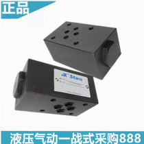 STAIS Valve MCV-03A 03B 03P 03T 02A 02B 02P 02T 05 50 MCW - 02 03