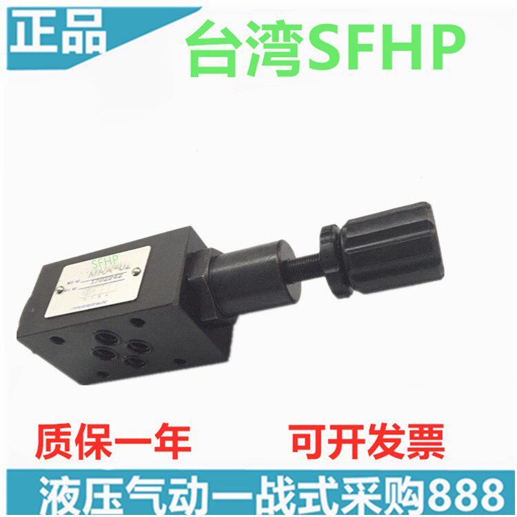 ASHUN type superimposed pressure reducing valve MRP MRA MRB-01-B C H-30 MRP-01-C-30 pressure regulating valve