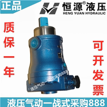 Jiangsu Hengyuan Hydraulic 10 16 25 32 40 63 80 100 160 250MYCY14-1BF 14-1D