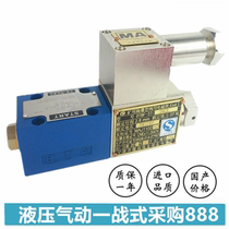 Explosion-proof valve GDFW24DE2-25B GDFW22DE2-25B D D2 22 24 10 B