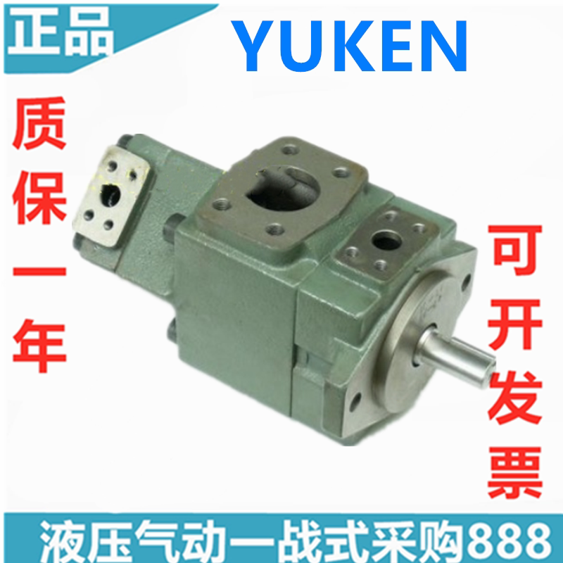 Oil Research YUKEN Oil pumps PV2R12-6 8 10 12 14 14 19 19 19 23 25 28 31 31 33-F-REAA