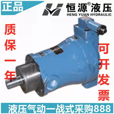 Hengyuan hydraulic 10PCY 25PCY 40PCY 63PCY 80PCY 160PCY 250PCY 14-1B
