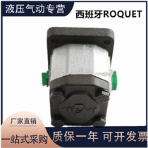 ROQUET gear pump 1L05DE10R 1LO5DE10R 01ZAG42C406DN 02ZCG04S436D