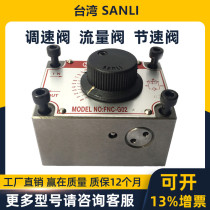 FNC-G02-2A FNC-G02-2B Taiwan SANLI Xin SANLI Flow Control Valve Saw Machine Speed Control Valve