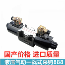 Solenoid Valve 34DO1-F10B 220V 20MPA 10MM B2YI2a-SB