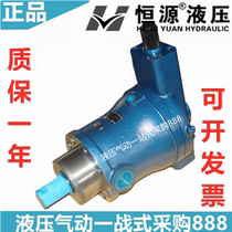 Jiangsu Hengyuan 10YCY 25YCY 40YCY 63YCY 80YCY 100YCY 160YCY 14-1B F